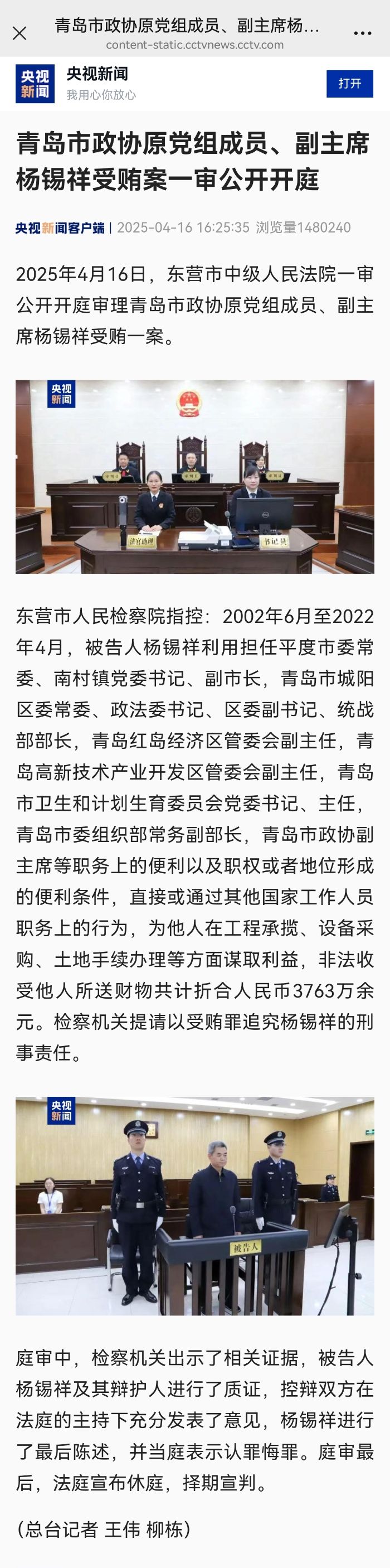 d721abb9b76958c8e26f09ca90df380